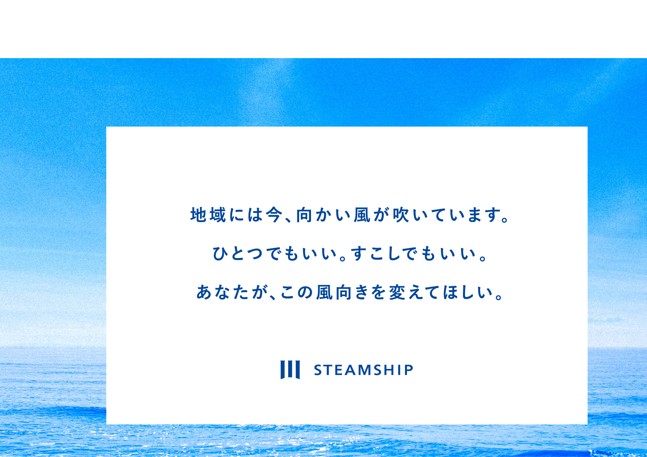 地域の今 スライド5